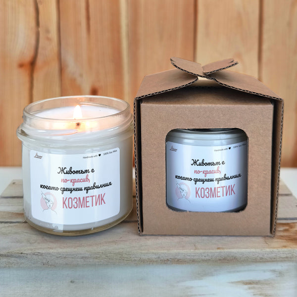 Животът е по-красив, когато срещнеш правилния козметик Ароматна соева свещ