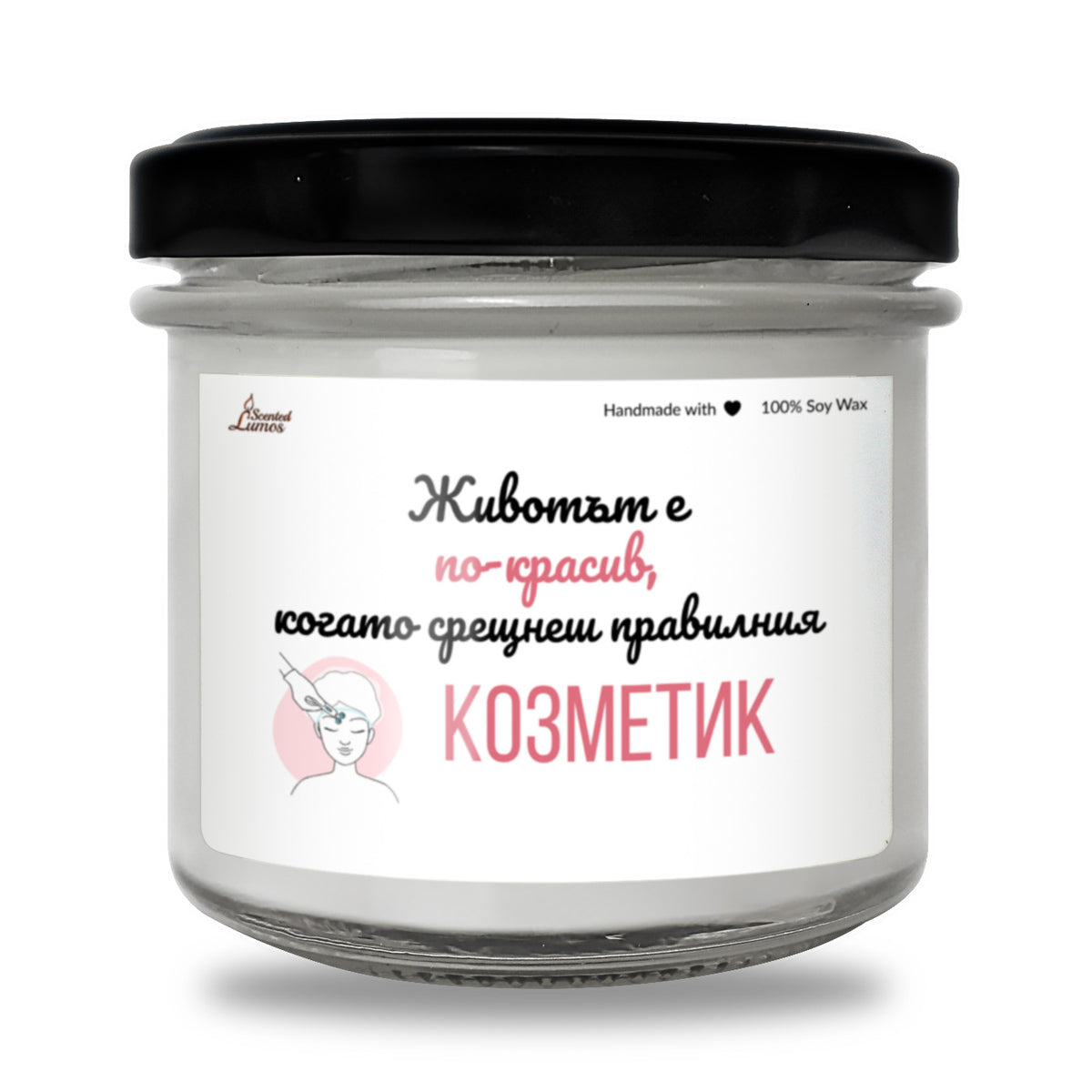 Животът е по-красив, когато срещнеш правилния козметик Ароматна соева свещ