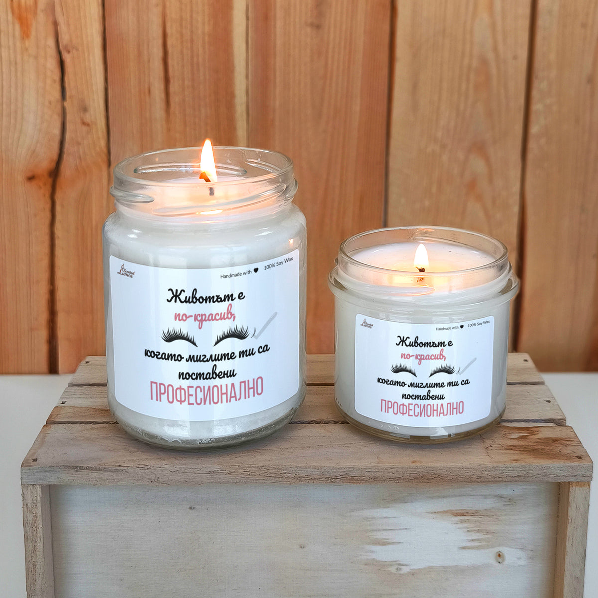Животът е по-красив, когато миглите ти са поставени професионално Ароматна соева свещ