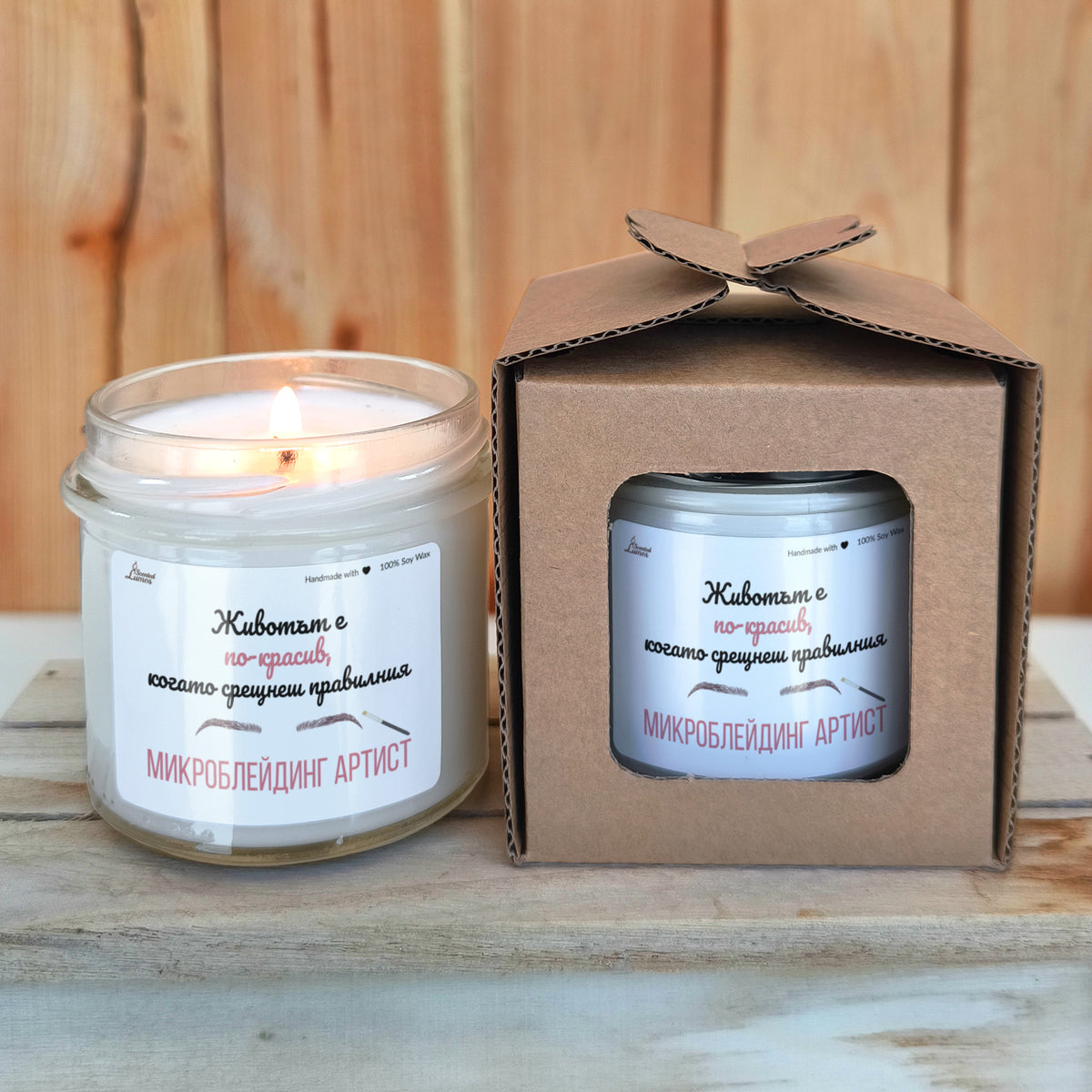 Животът е по-красив, когато срещнеш правилния микроблейдинг артист Ароматна соева свещ