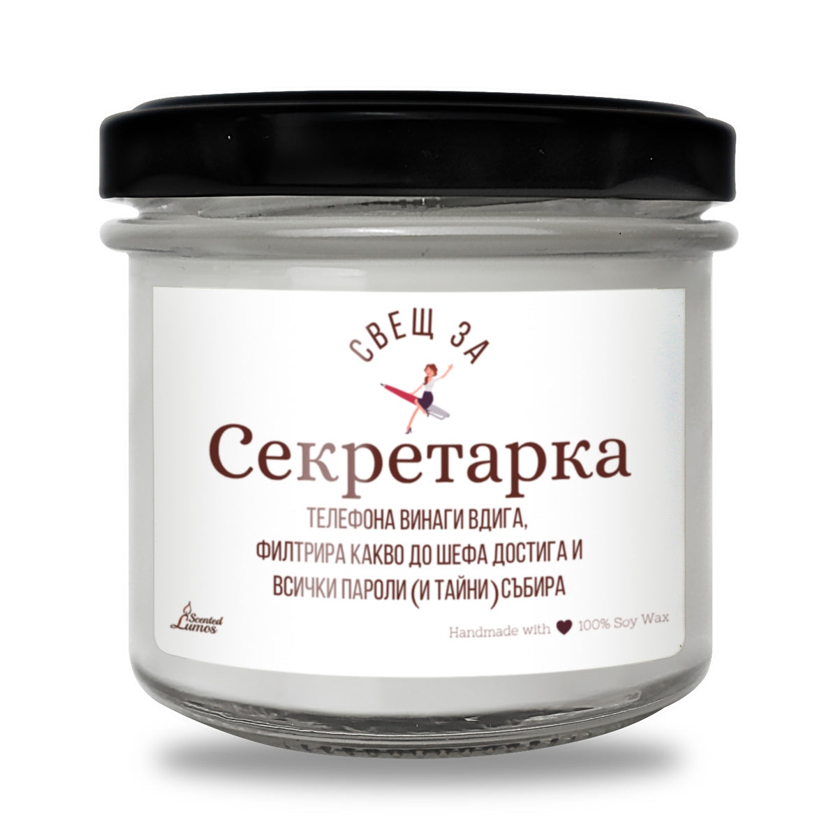 Свещ за Секретарка Ароматна соева свещ