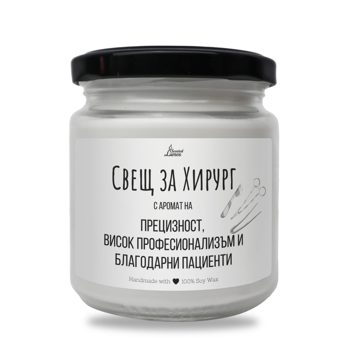 Свещ за Хирург Ароматна соева свещ Ароматна соева свещ