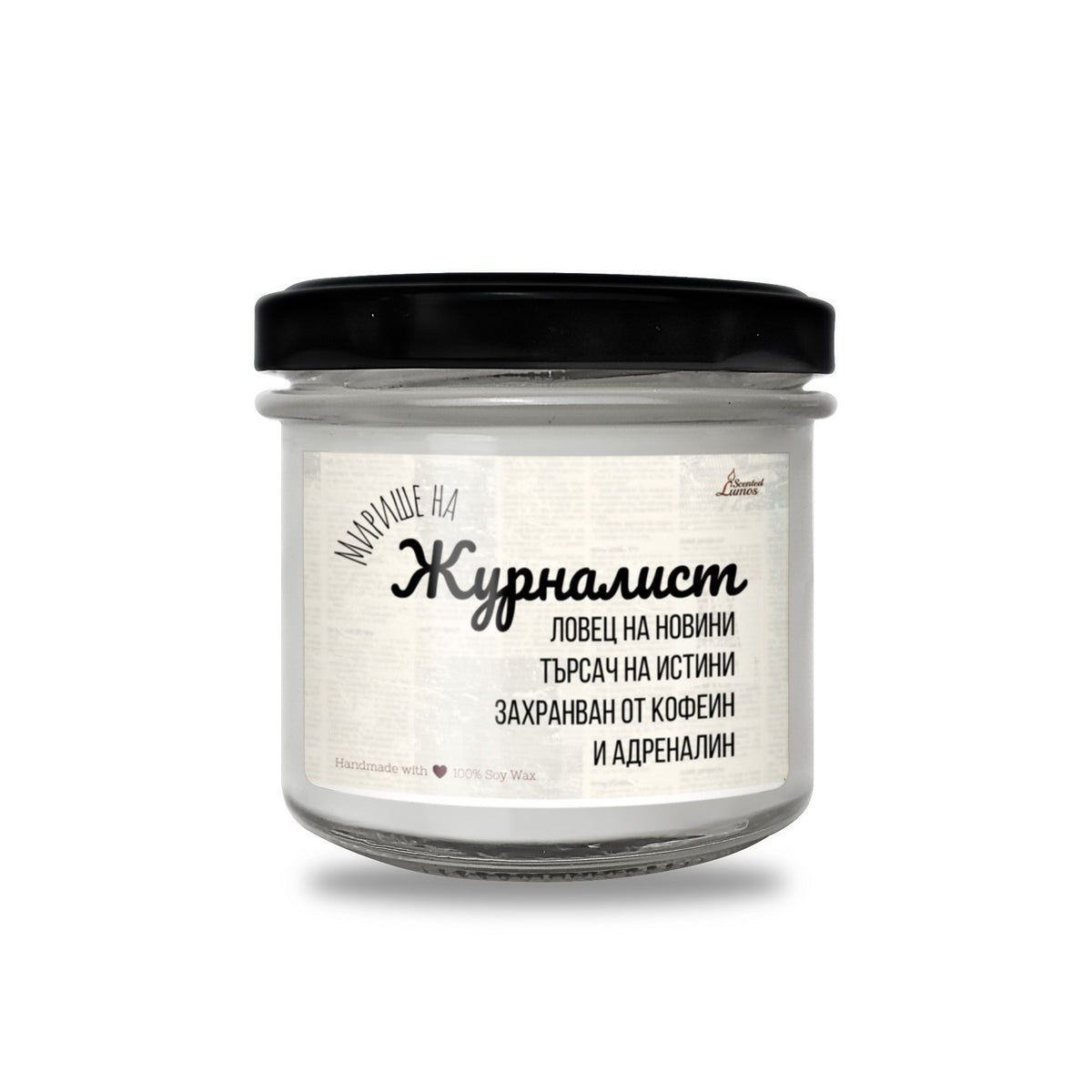 Свещ за Камериерка Ароматна соева свещ