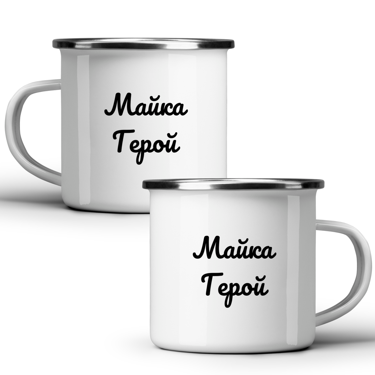 Майка Герой! - Бяла чаша