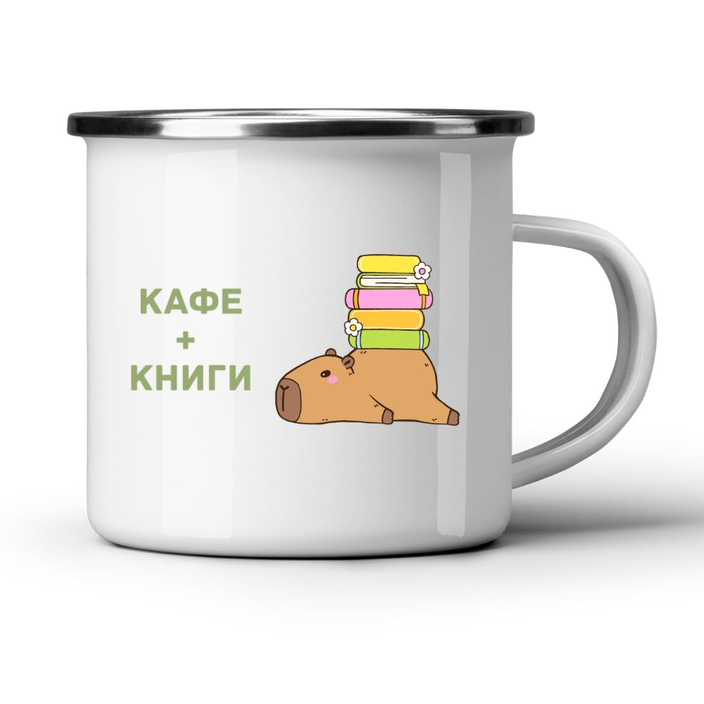 Кафе + Книги - Бяла чаша