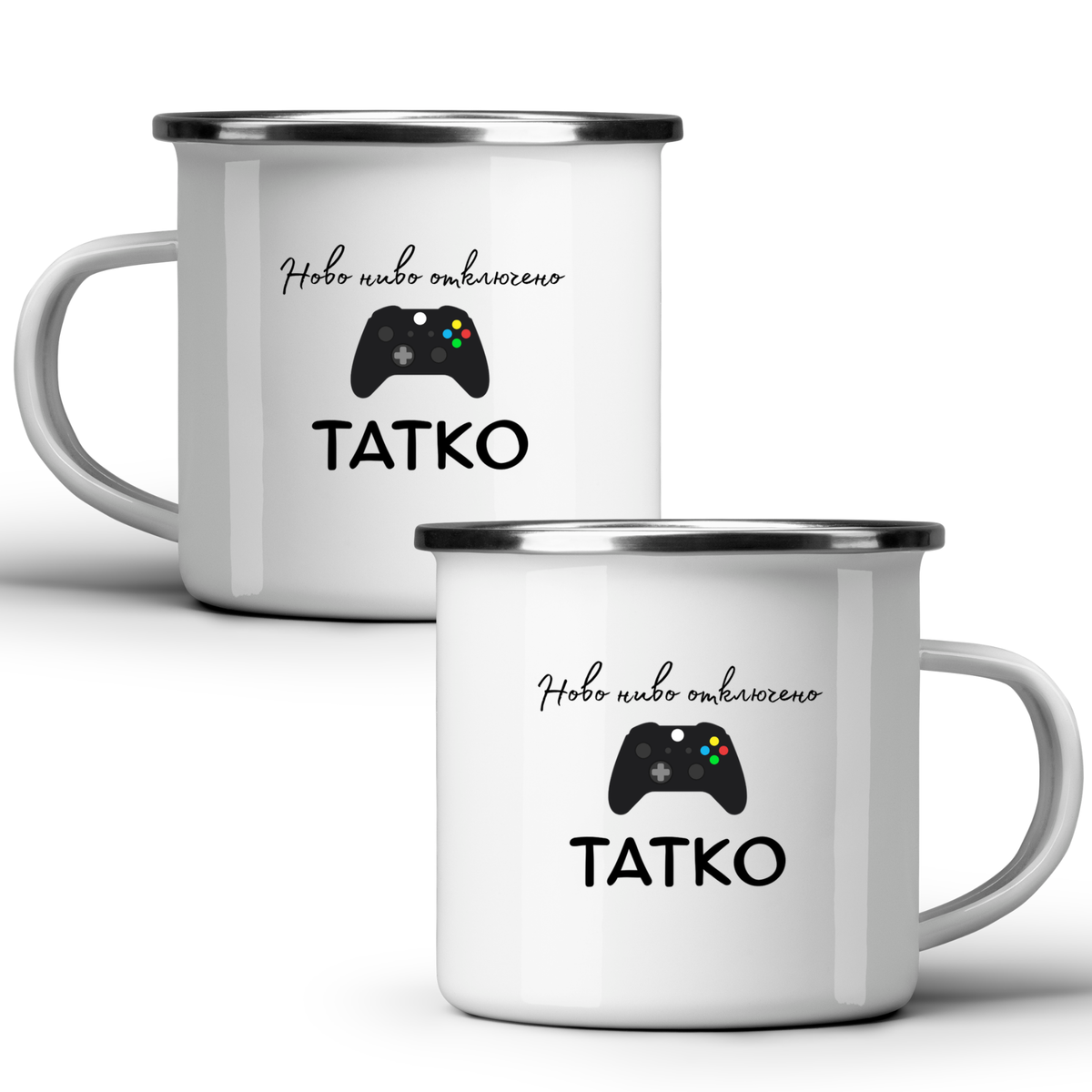 Ново ниво отключено - Татко - Бяла чаша