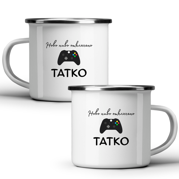 Ново ниво отключено - Татко - Бяла чаша
