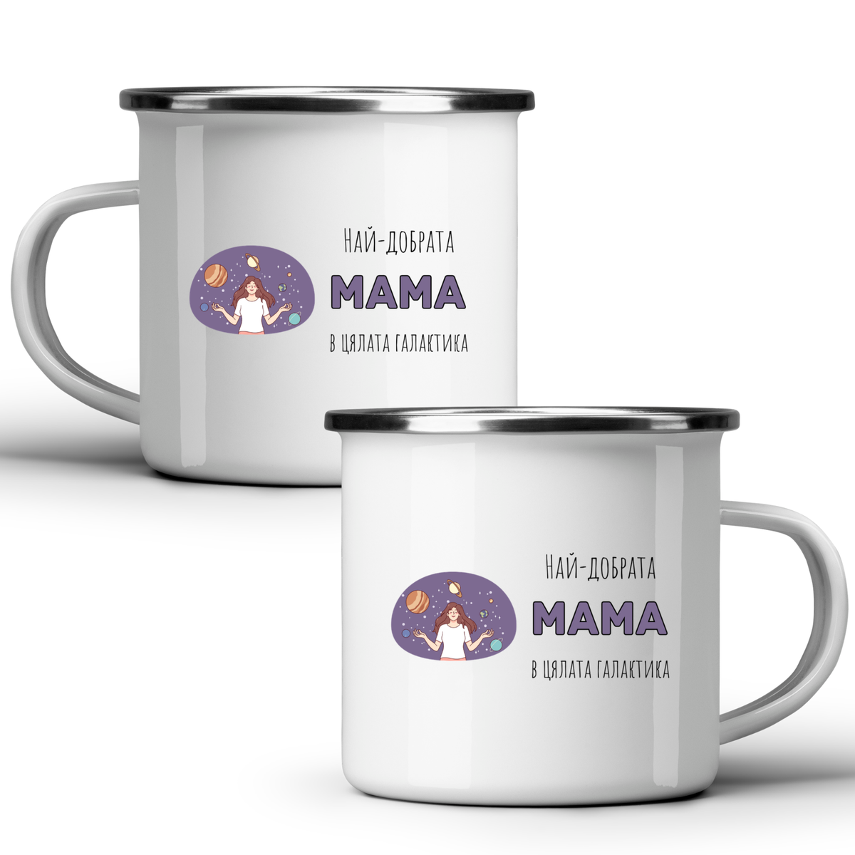 Най-добрата мама в цялата галактика - Бяла чаша