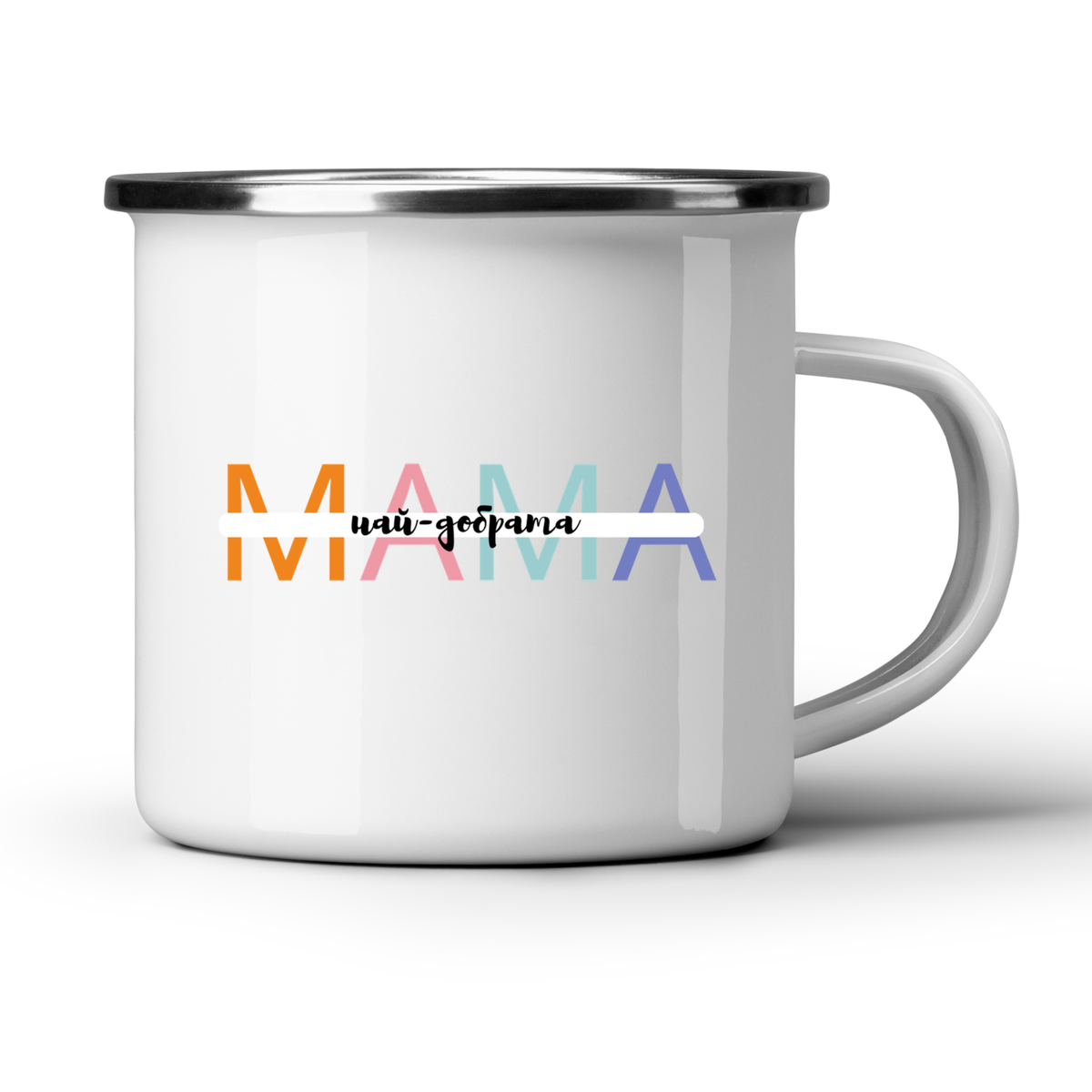 Най-добрата мама - Бяла чаша