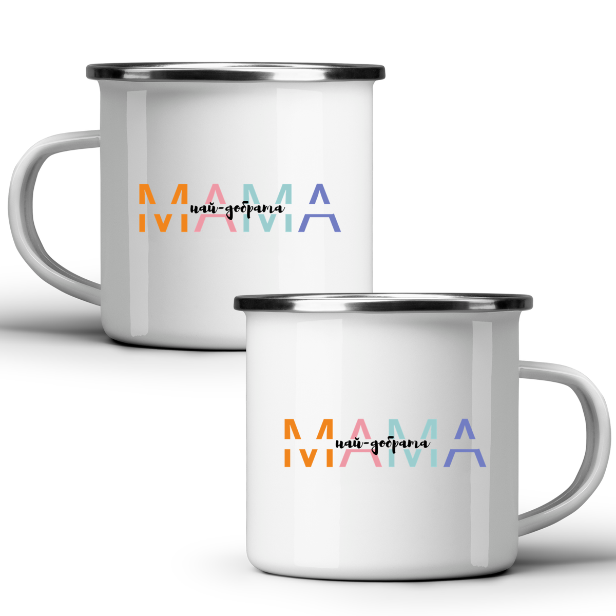 Най-добрата мама - Бяла чаша