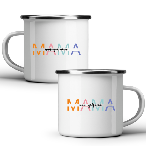 Най-добрата мама - Бяла чаша