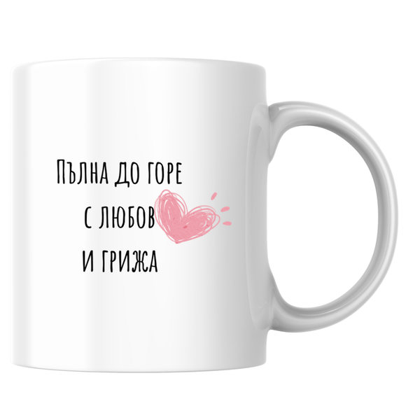 Чашата на баба - Бяла чаша 350 мл