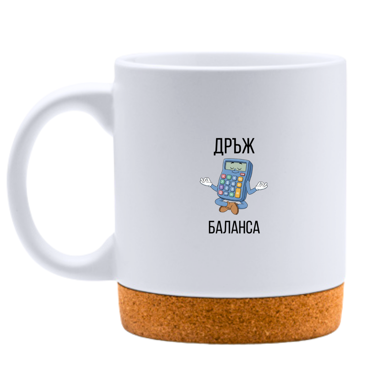 Дръж баланса - Бяла чаша