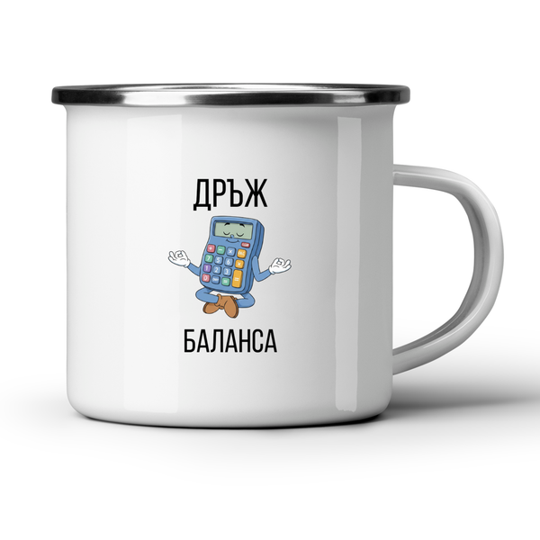 Дръж баланса - Бяла чаша