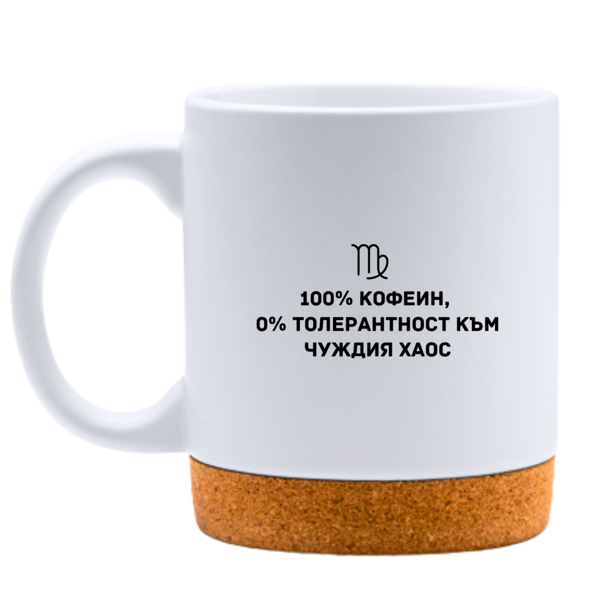 Чаша за Дева - Бяла чаша