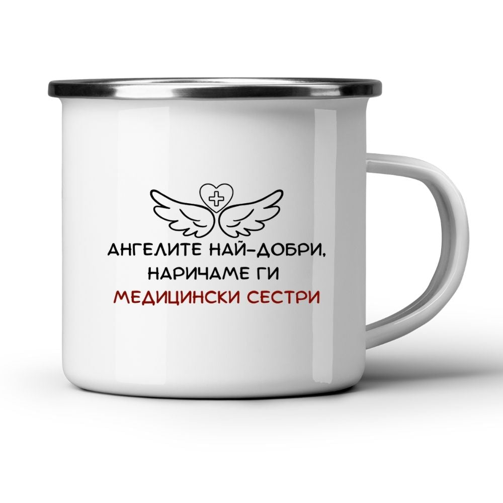 Медицинска сестра - Бяла чаша