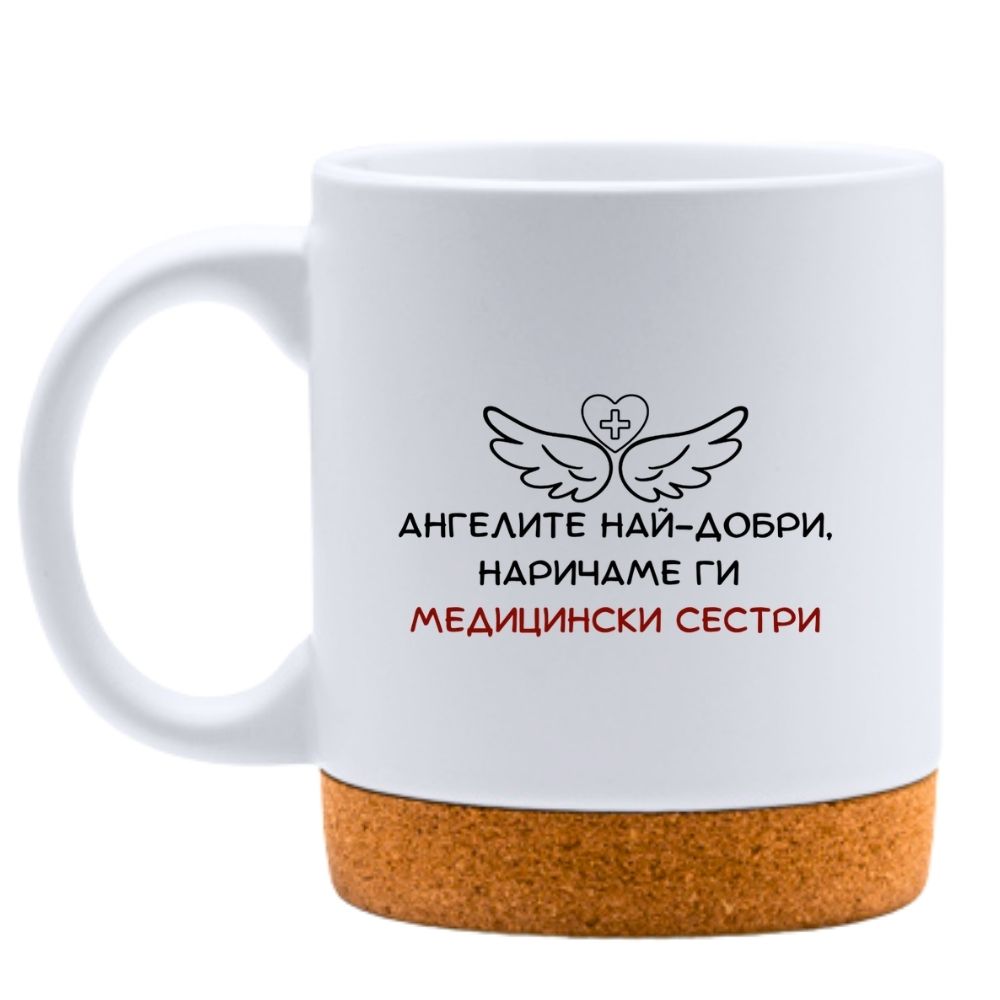 Медицинска сестра - Бяла чаша