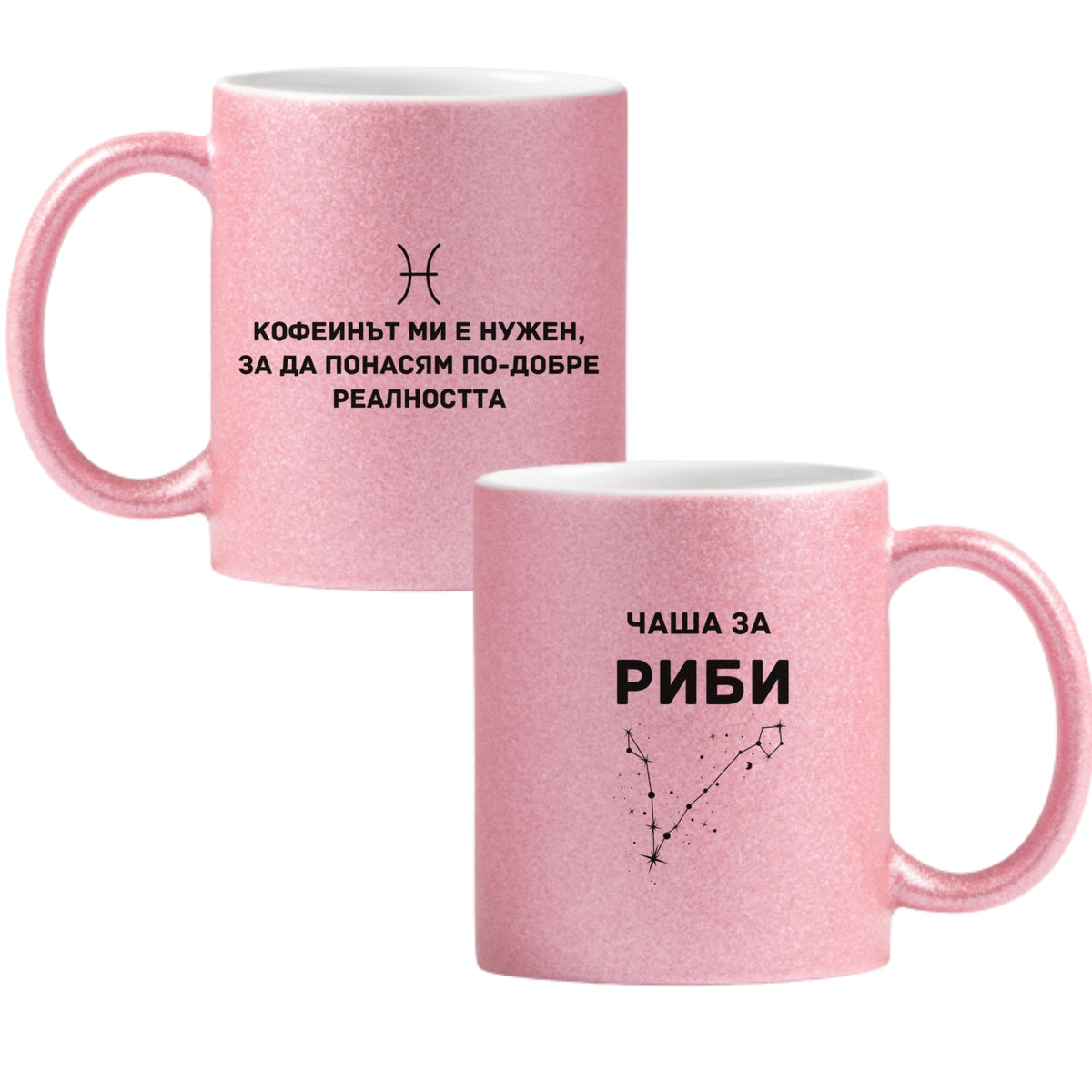 Чаша за риби Глитер Чаша 350мл