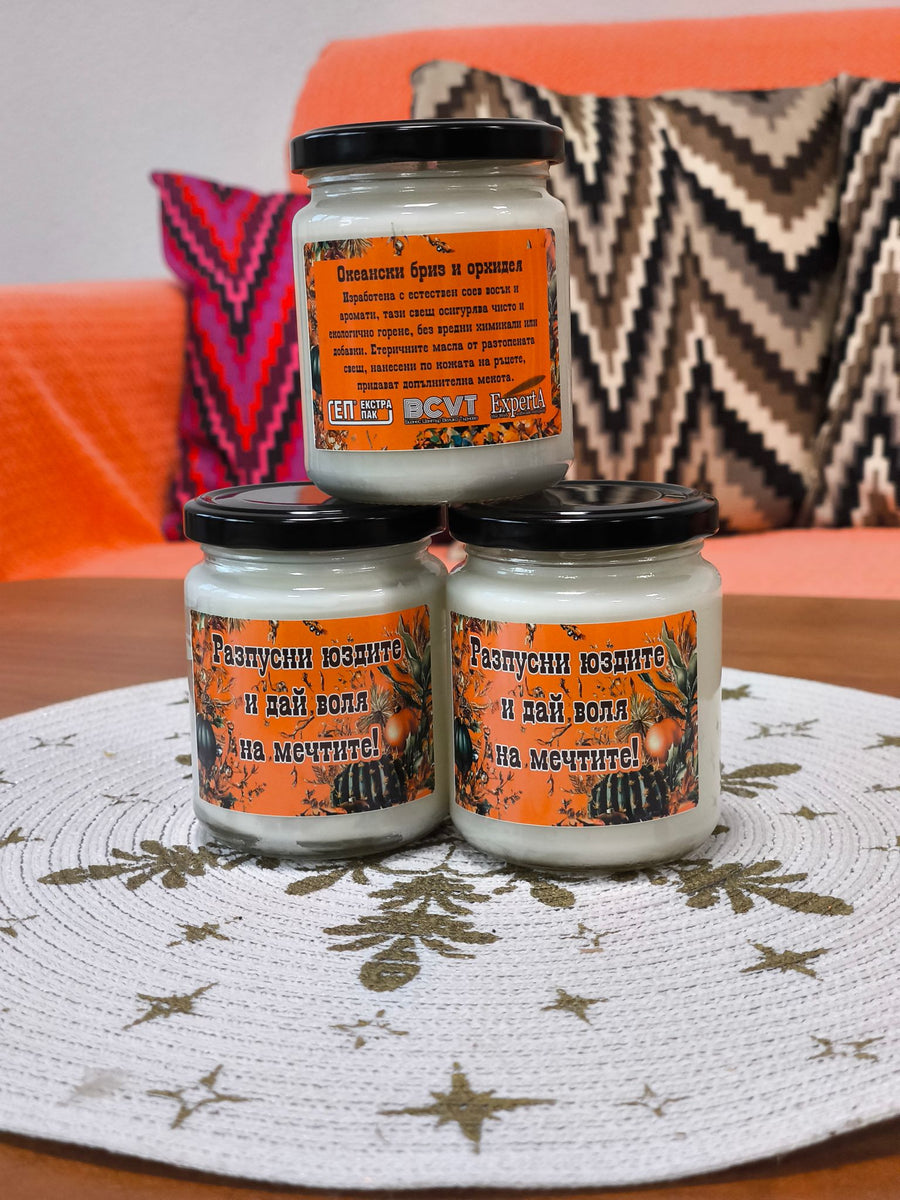 Свещи с лого, изработени от Scented Lumos