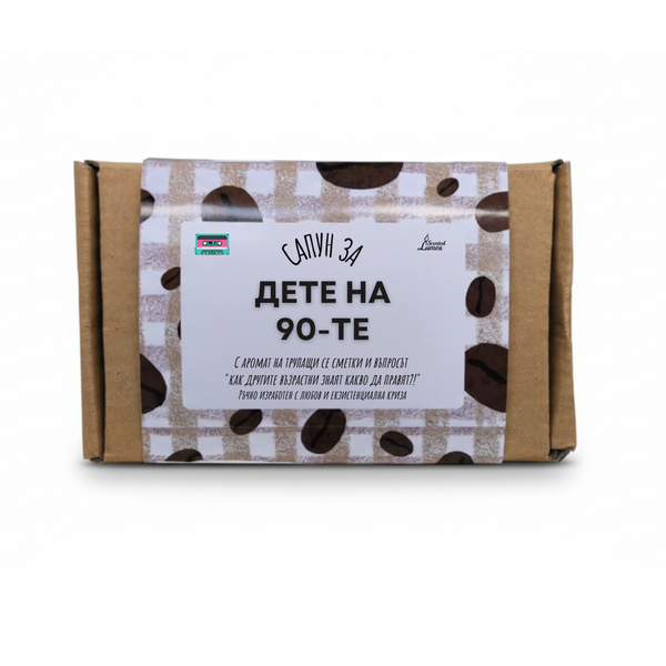 a box of coffee beans on a white background