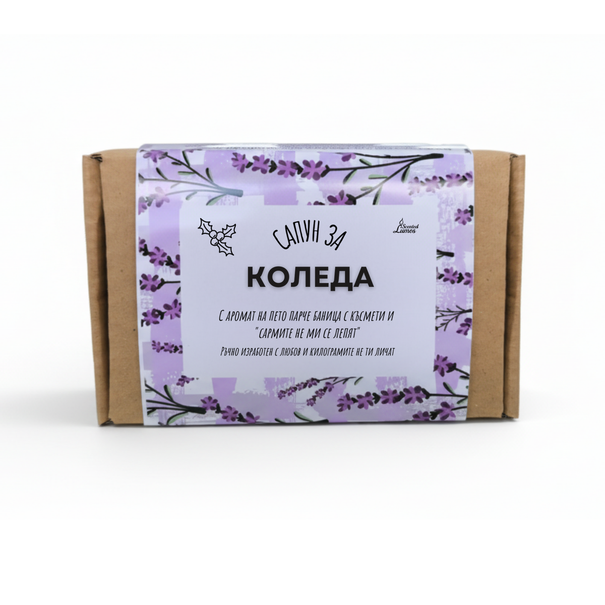 a box of lavender-scented bath products, with a label in Russian and English.