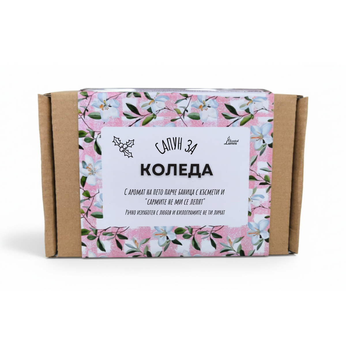 a cardboard box with a floral pattern and text in Greek.