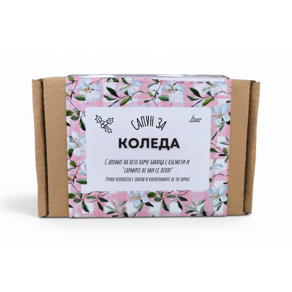 a cardboard box with a floral pattern and text in Greek.