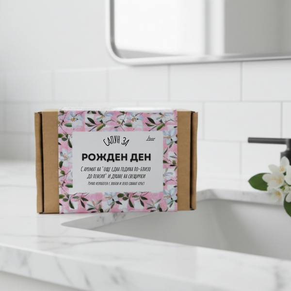 A cardboard box with a floral design and text in Russian, placed on a white countertop next to a sink.