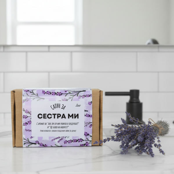 a box of CECTRA MINI soap on a bathroom counter, with a bunch of lavender flowers and a black soap dispenser in the background.