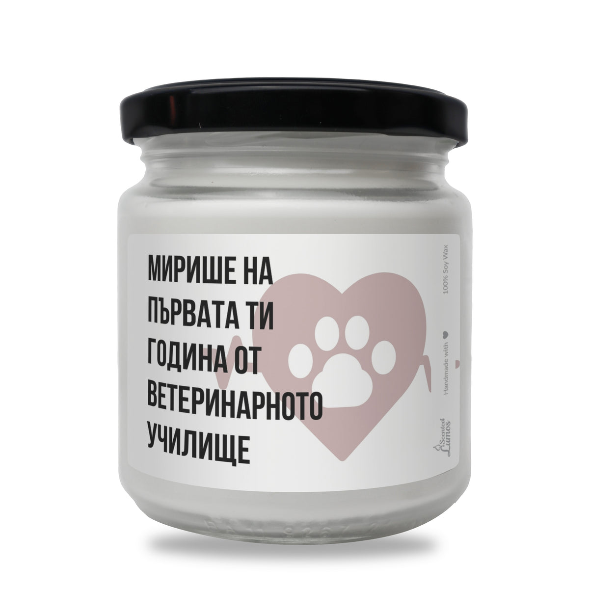 a jar with a heart and paw prints on it