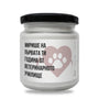 a jar with a heart and paw prints on it