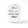 Животът идва с майка - Картичка Рожден Ден