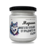 a jar of white paint with a dog's face on it