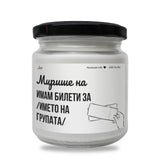 a jar of white paint with a black lid