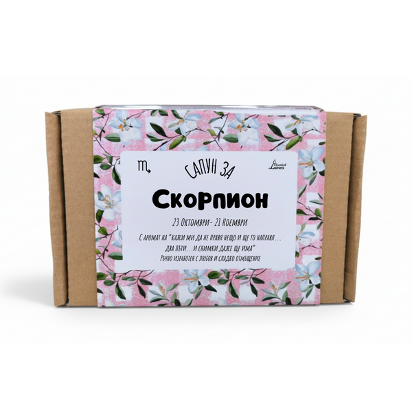 a box with a floral pattern and text in Russian.
