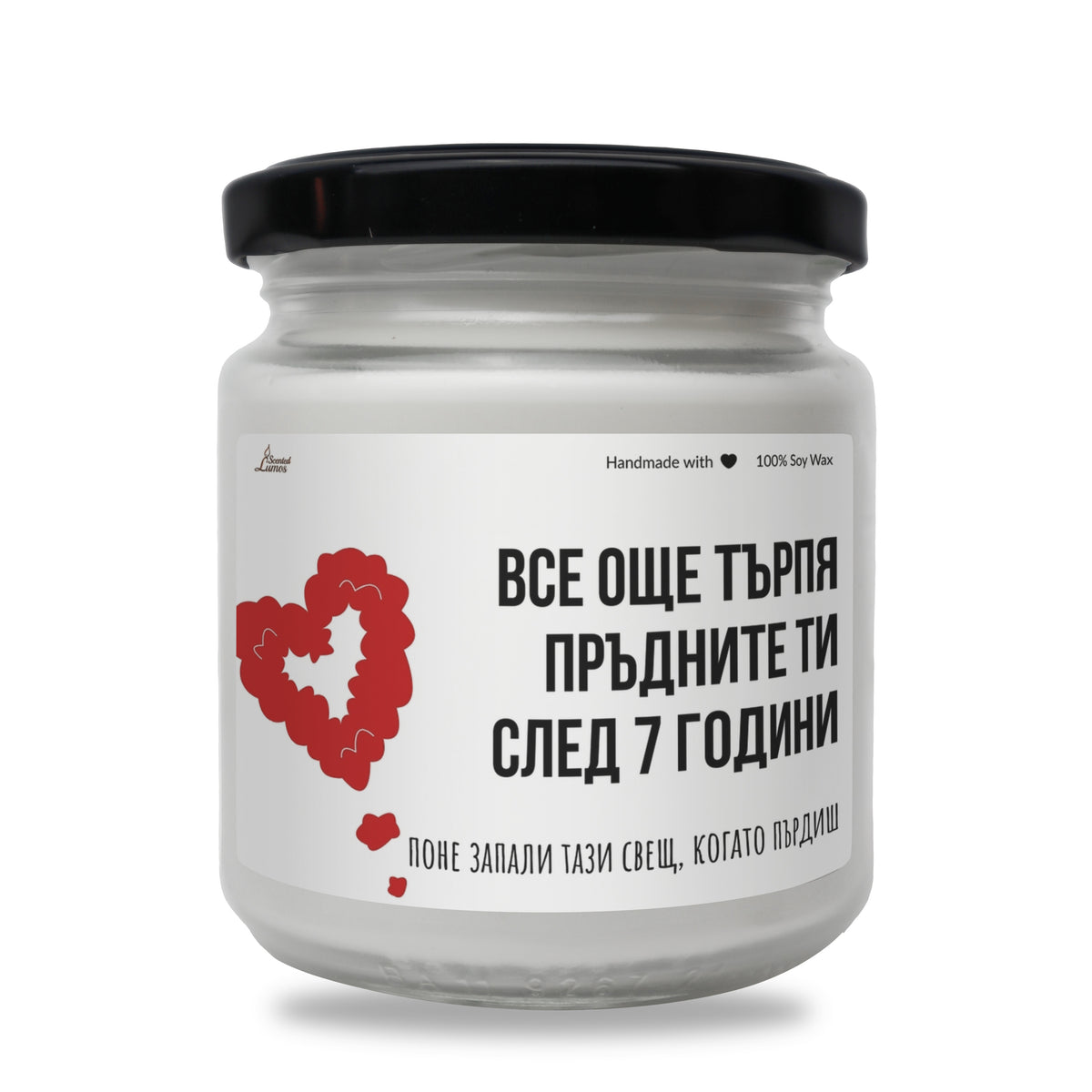 a white jar with a red heart on it