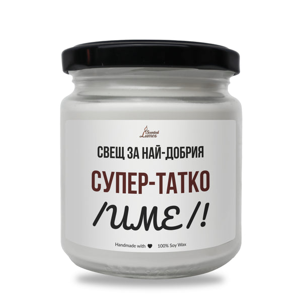 a jar of white paint with a black lid