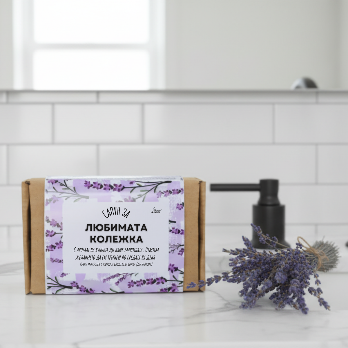 a box of lavender-scented bath products placed on a white countertop next to a bunch of lavender flowers.