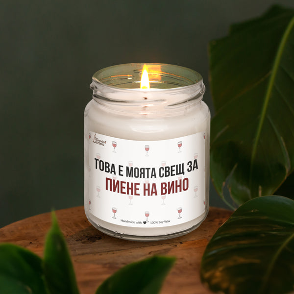 a white candle sitting on top of a wooden table