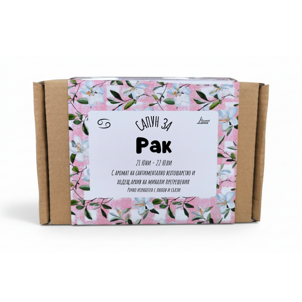 a cardboard box with a floral pattern and text on it.