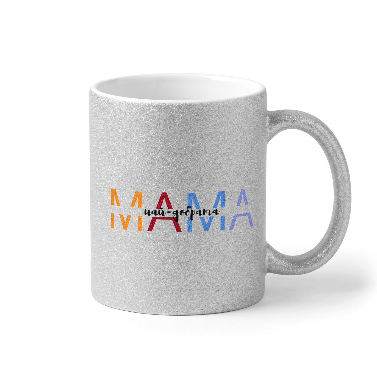 Най-добрата мама Глитер Чаша 350мл