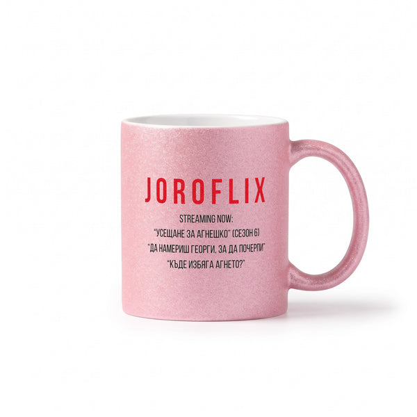 Joroflix Глитер Чаша 350мл