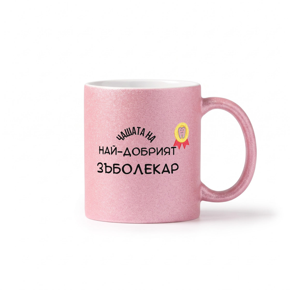 Зъболекар Глитер Чаша 350мл