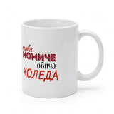 Това момиче обича Коледа точно колкото Гринч