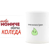 Това момиче обича Коледа точно колкото Гринч