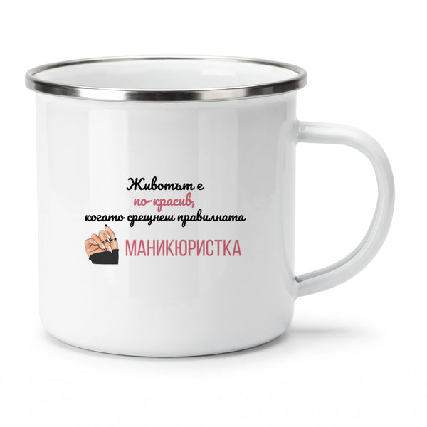 Метално канче 370мл