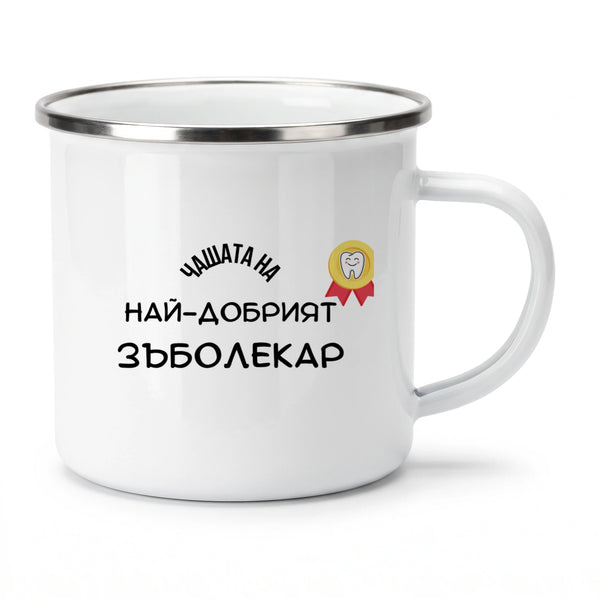 Метално канче 370мл