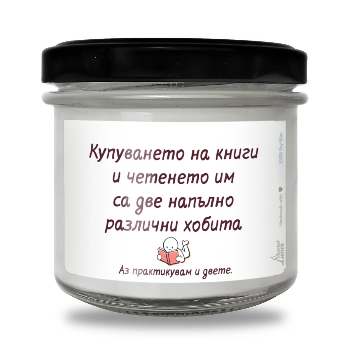 Купуването на книги и четенето им са две различни хобита