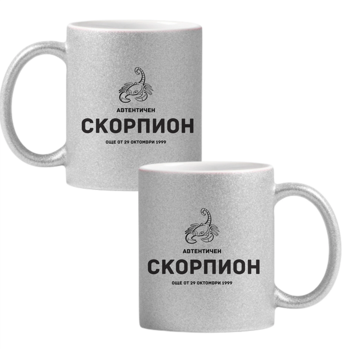 Глитер чаша - сребриста