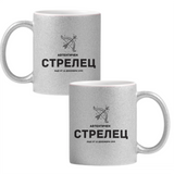 Глитер чаша - сребриста